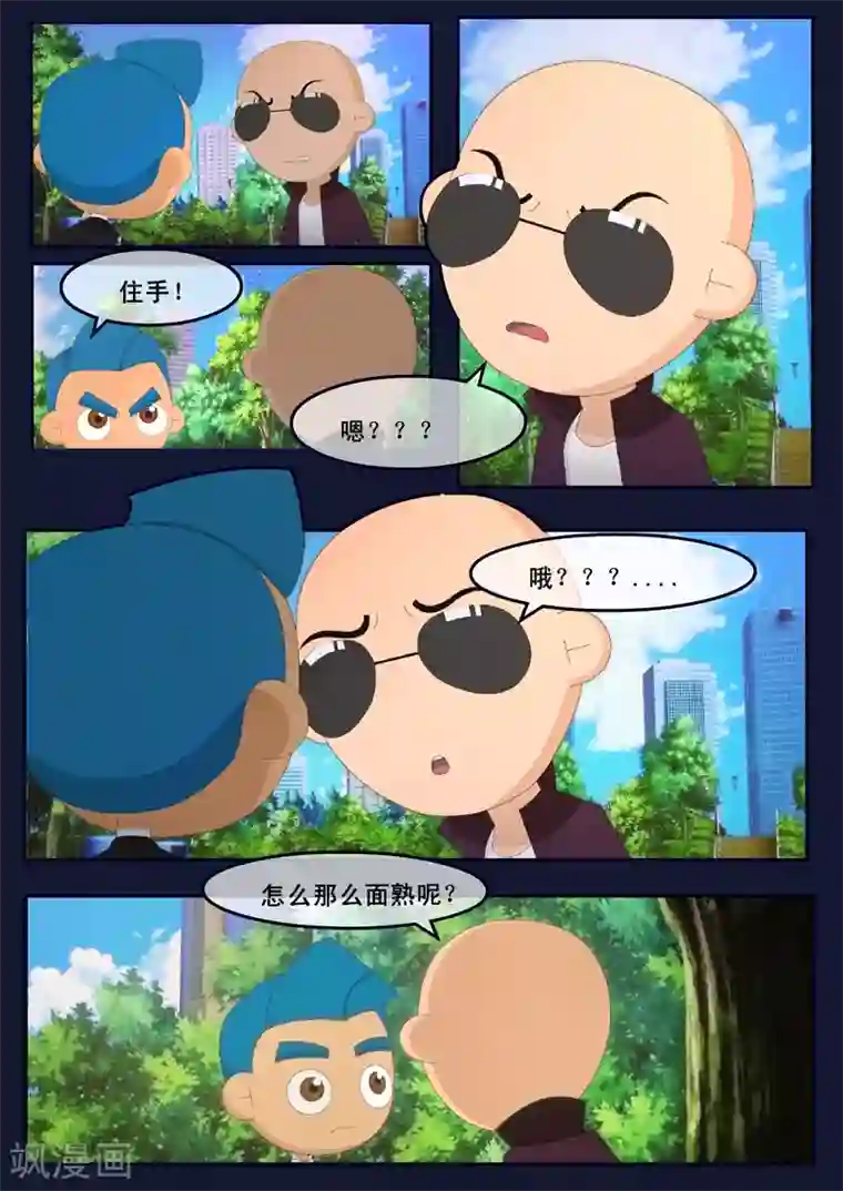 飞天少年第20话 歌手娜娜陷入危机