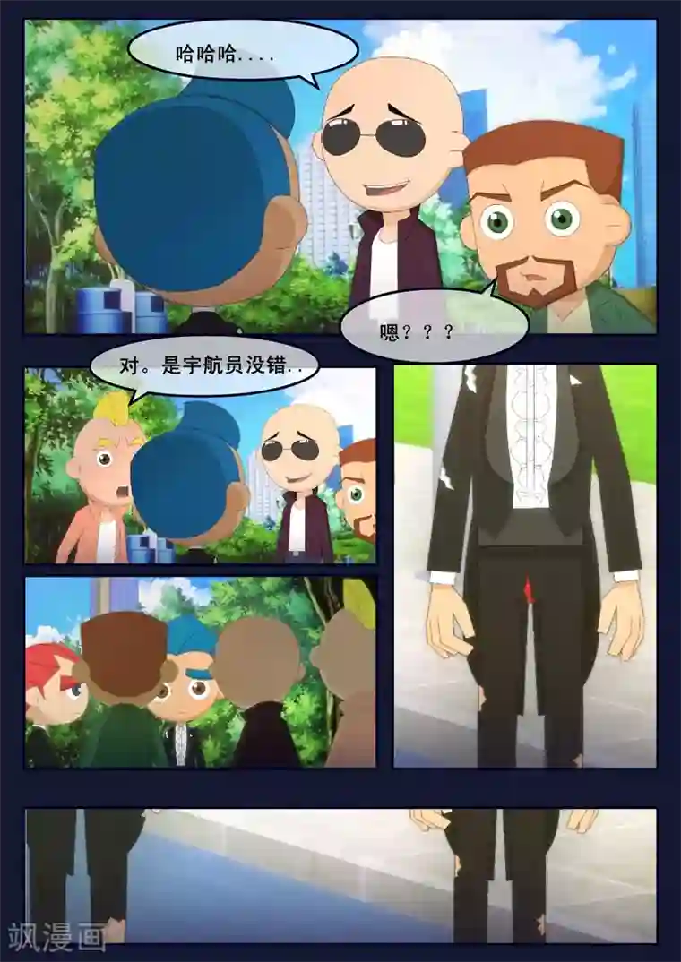 飞天少年第20话 歌手娜娜陷入危机