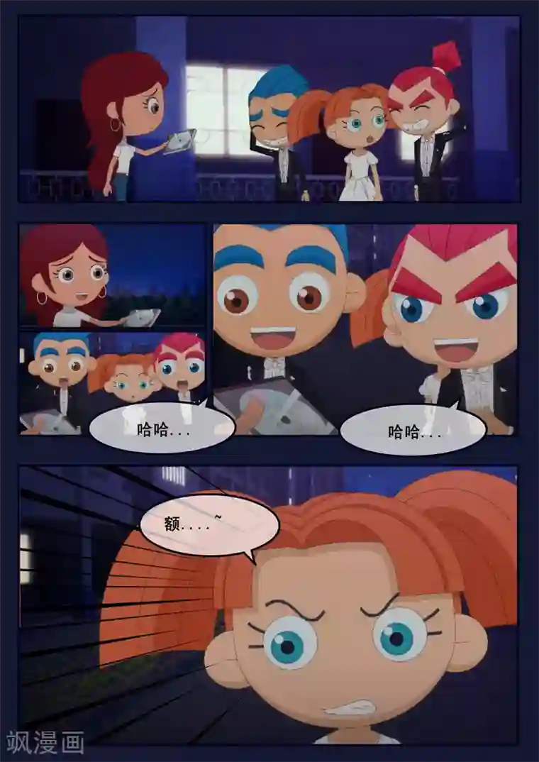 飞天少年第20话 歌手娜娜陷入危机