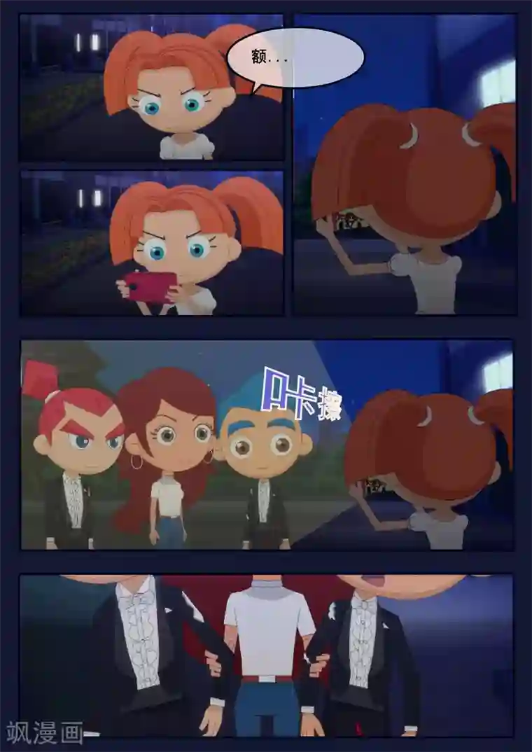 飞天少年第20话 歌手娜娜陷入危机