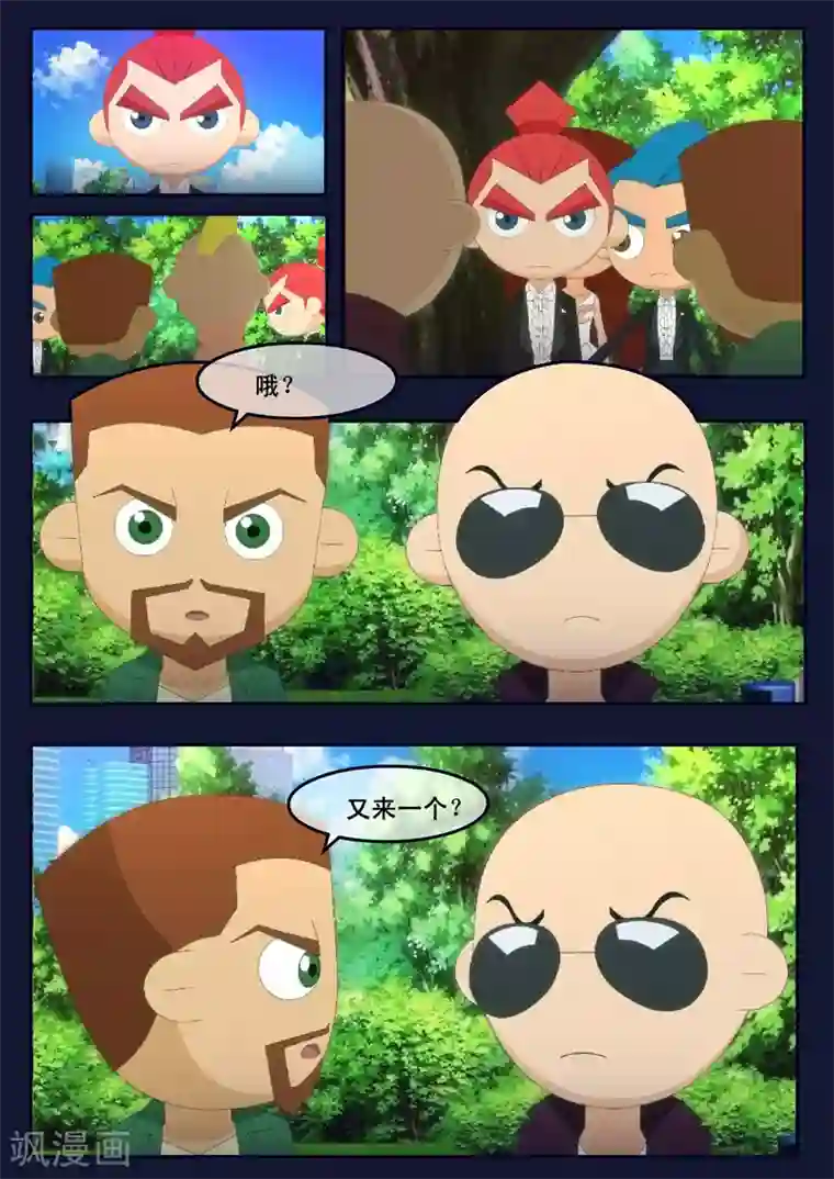 飞天少年第20话 歌手娜娜陷入危机