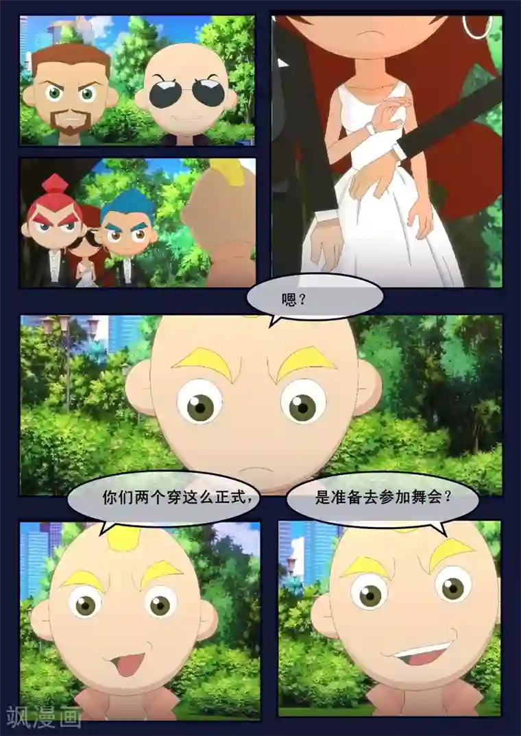 飞天少年第20话 歌手娜娜陷入危机