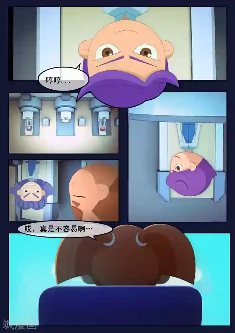 飞天少年第21话 宇航员们开始惶恐