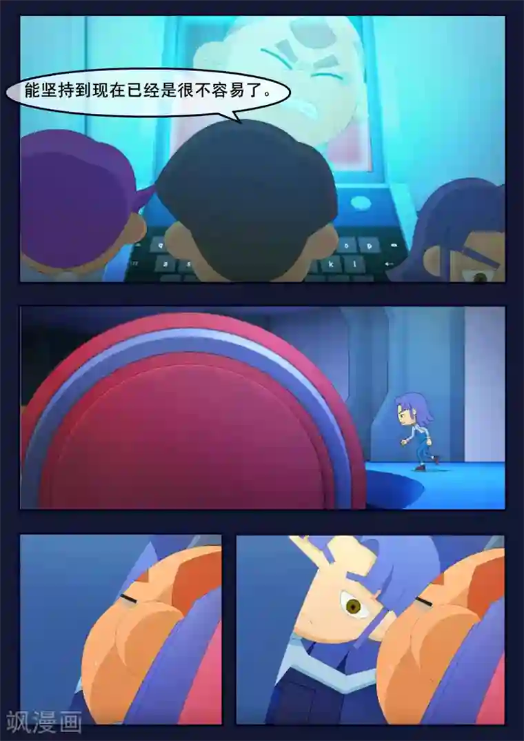 飞天少年第21话 宇航员们开始惶恐