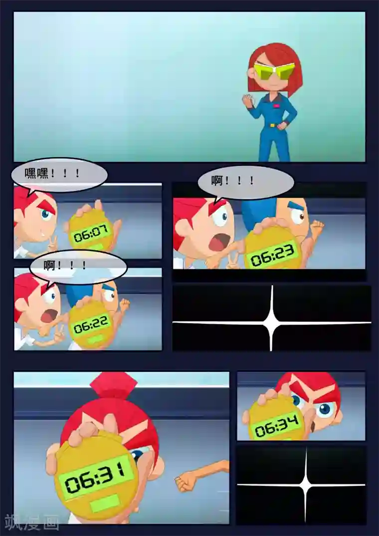 飞天少年第21话 宇航员们开始惶恐