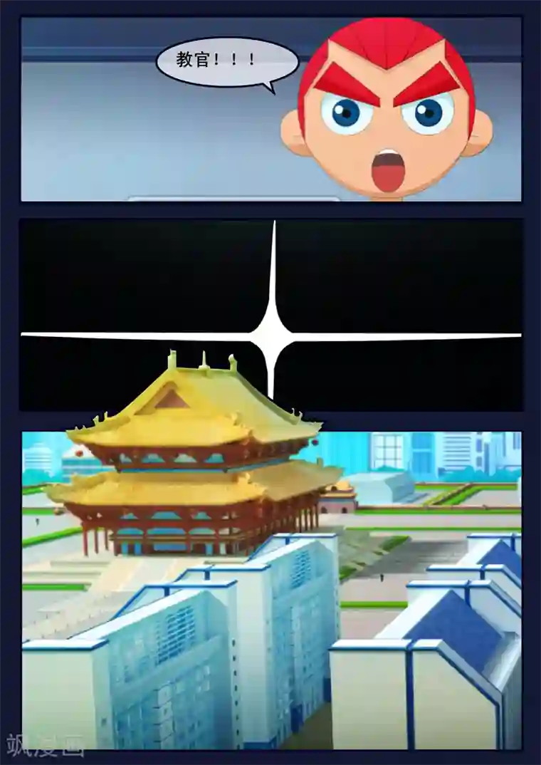 飞天少年第21话 宇航员们开始惶恐