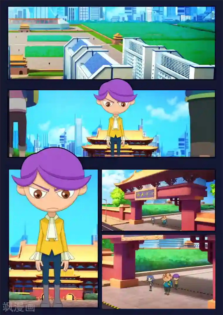 飞天少年第21话 宇航员们开始惶恐