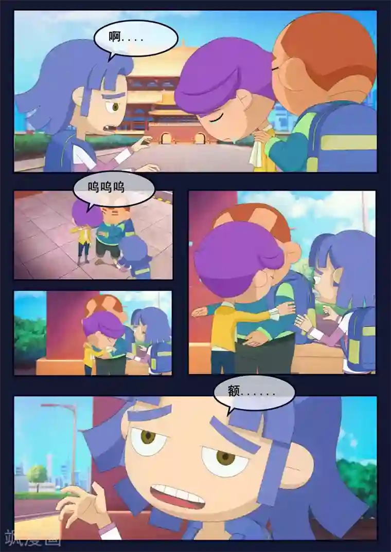 飞天少年第21话 宇航员们开始惶恐