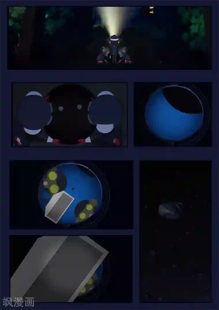 飞天少年第21话 宇航员们开始惶恐