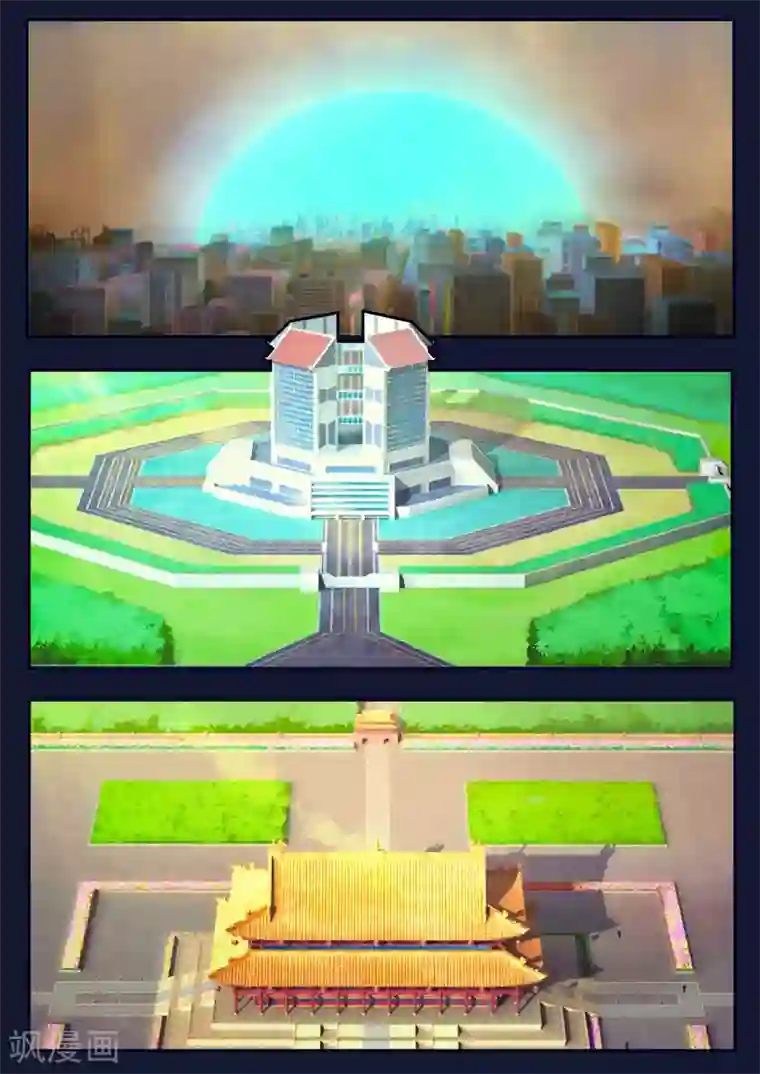 飞天少年第22话 起飞前与家人相会