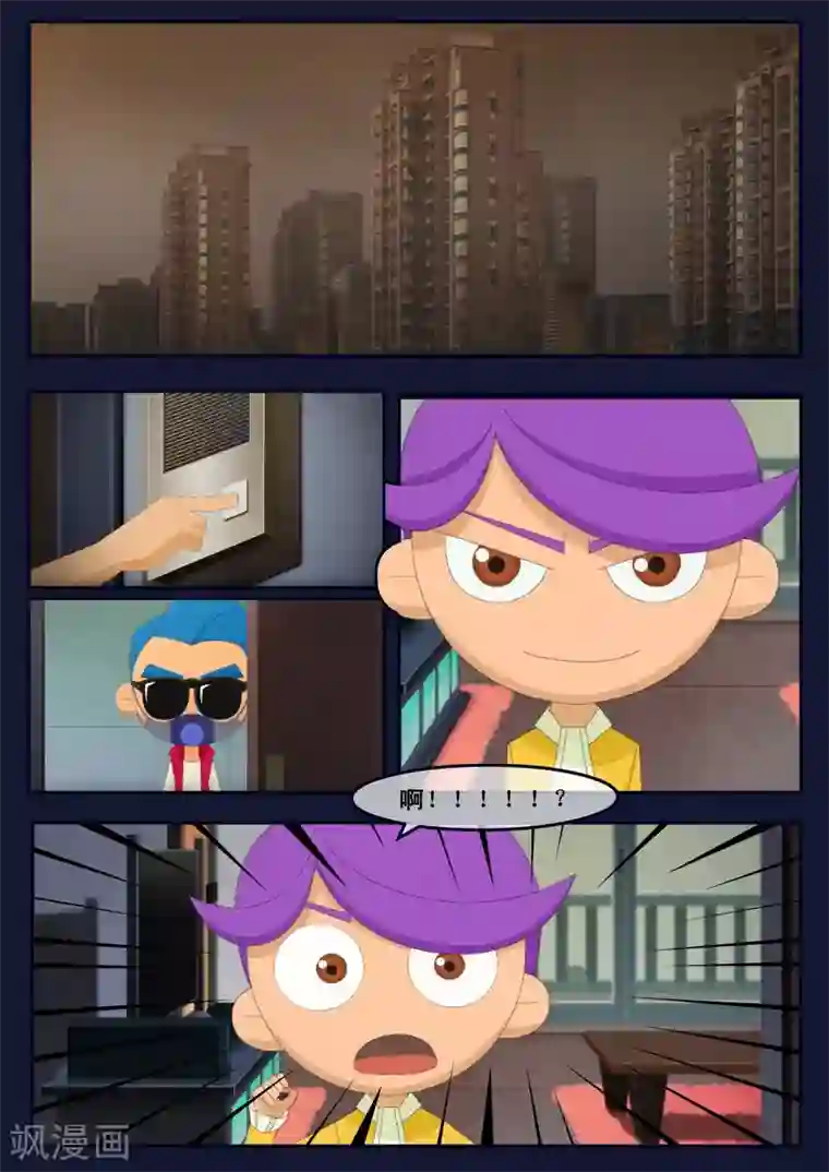 飞天少年第22话 起飞前与家人相会