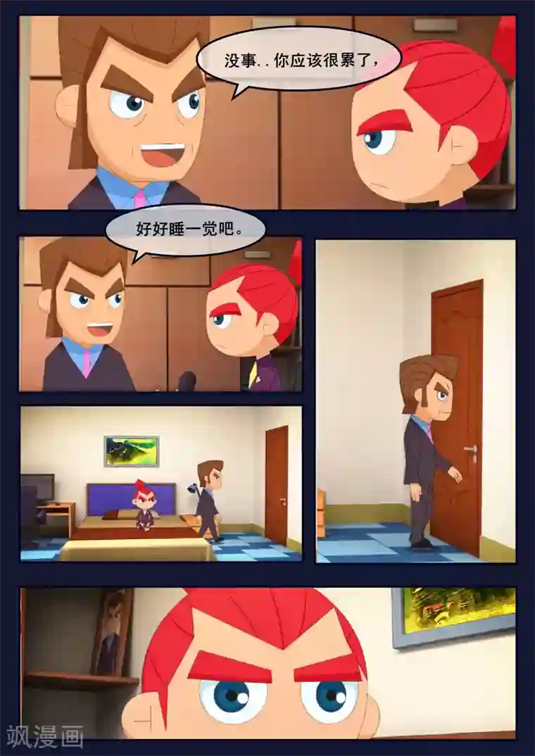 飞天少年第22话 起飞前与家人相会