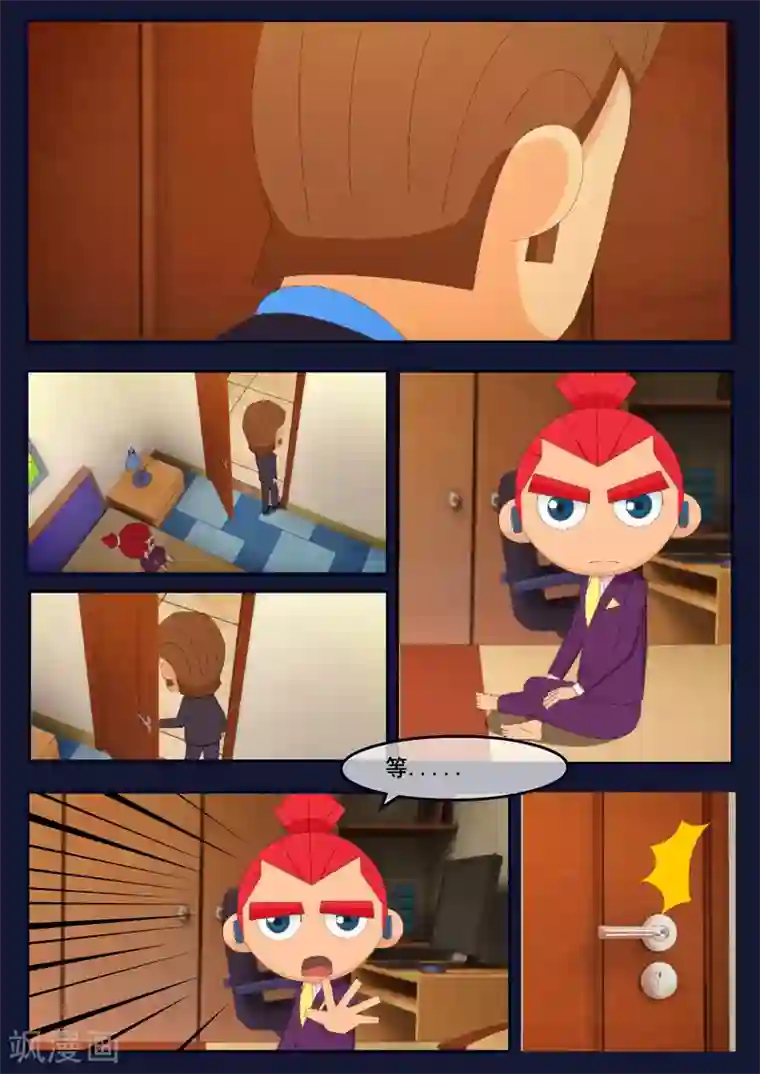 飞天少年第22话 起飞前与家人相会