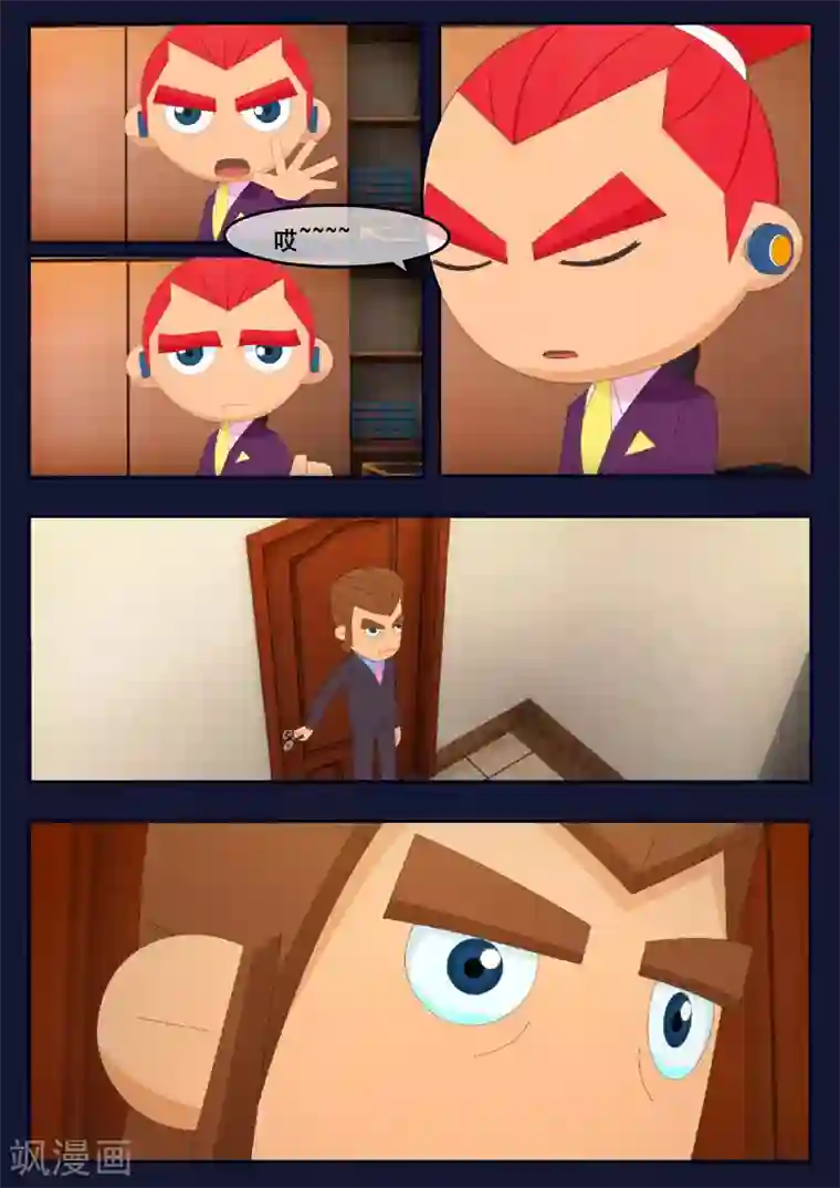 飞天少年第22话 起飞前与家人相会