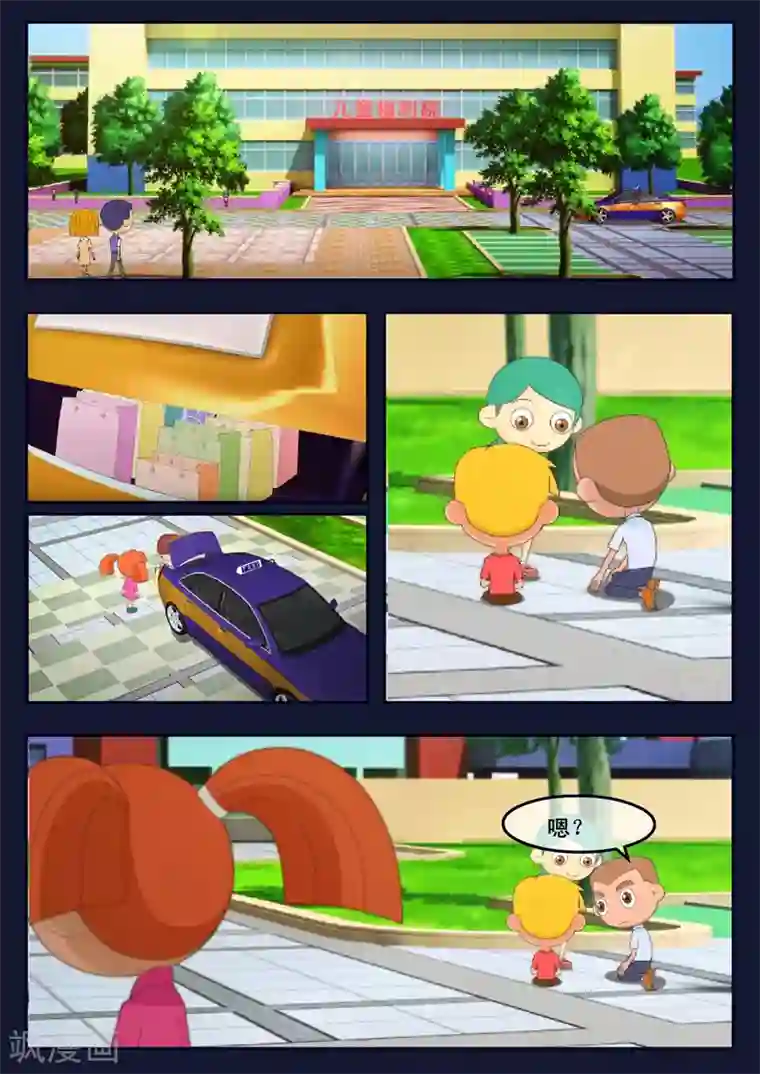 飞天少年第22话 起飞前与家人相会