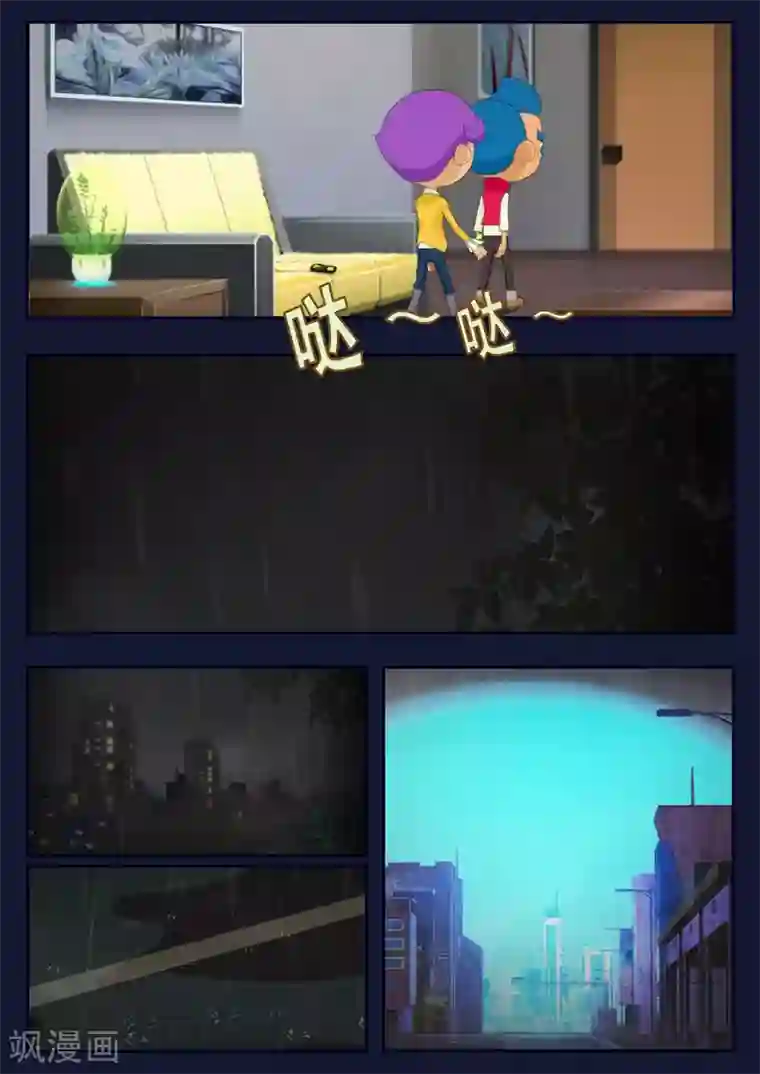 飞天少年第22话 起飞前与家人相会