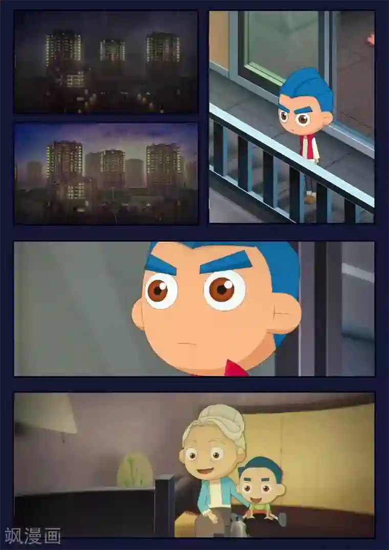 飞天少年第22话 起飞前与家人相会