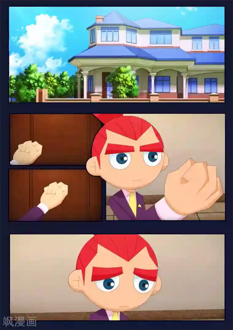 飞天少年第22话 起飞前与家人相会