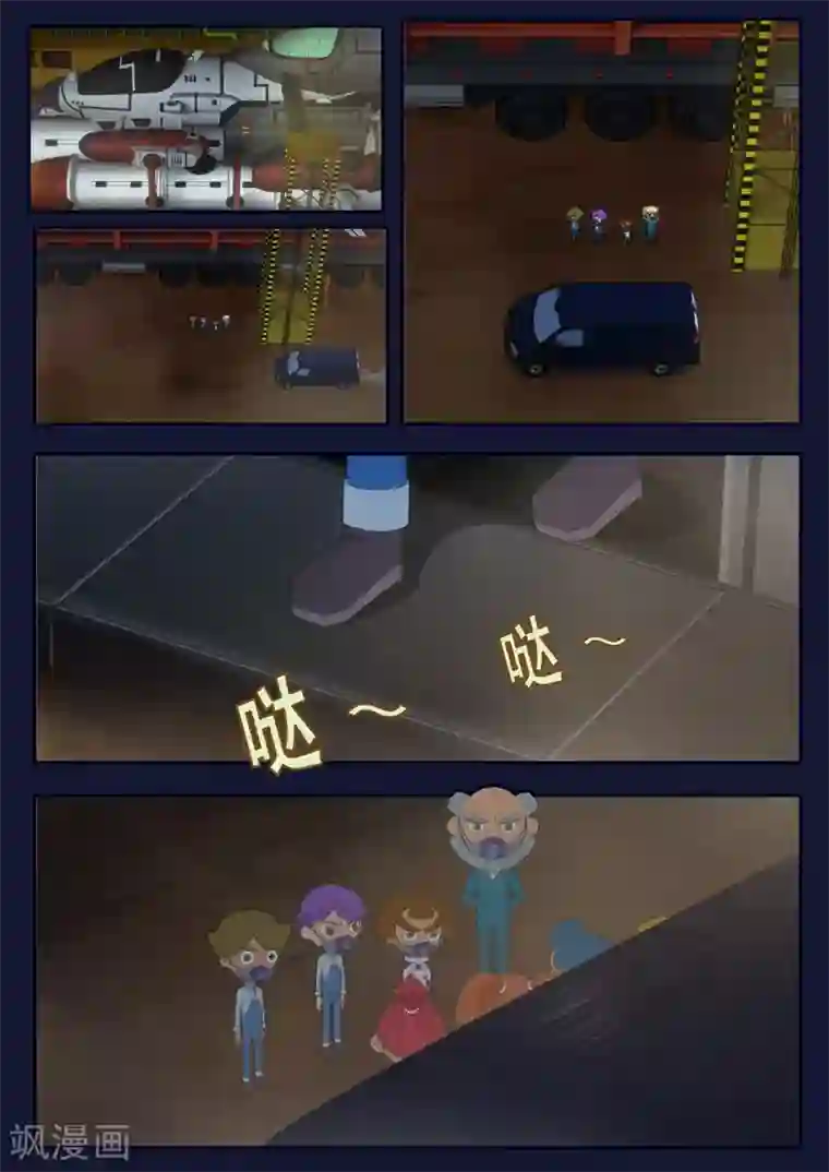 飞天少年第24话 踏上宇宙之旅