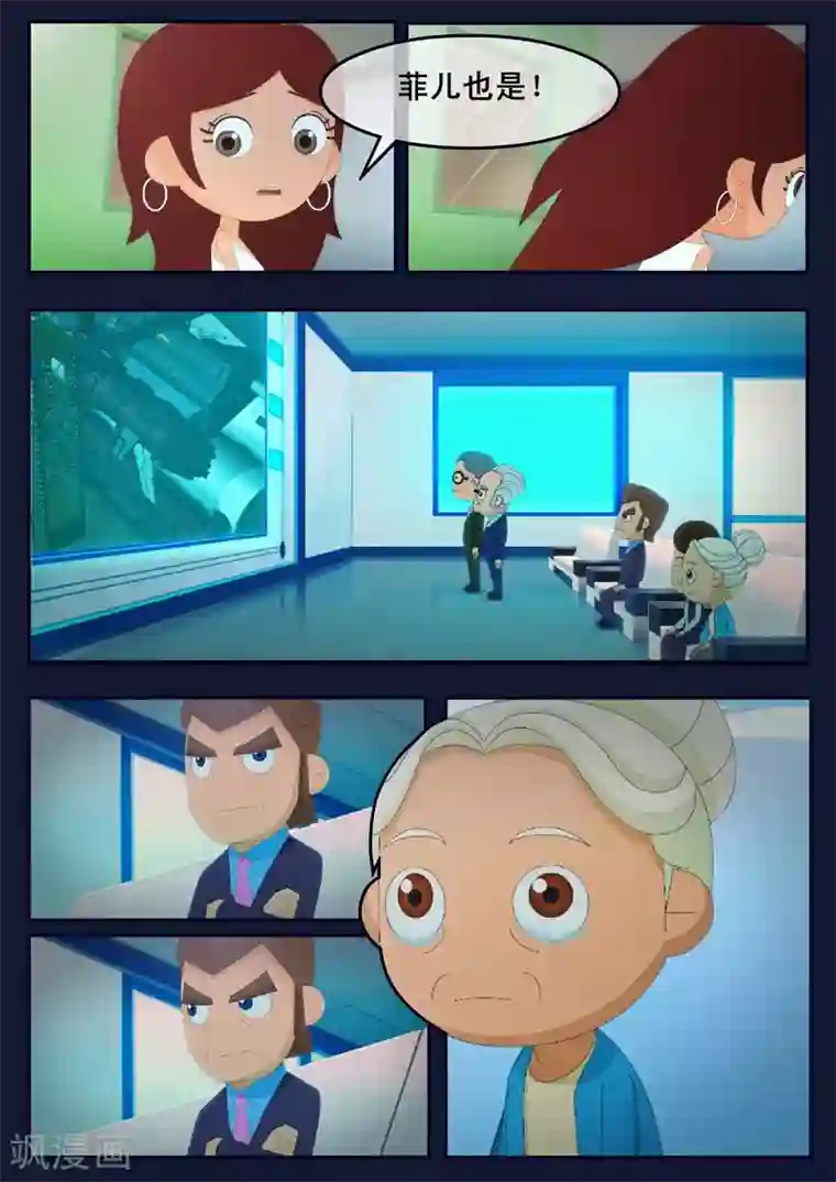 飞天少年第24话 踏上宇宙之旅