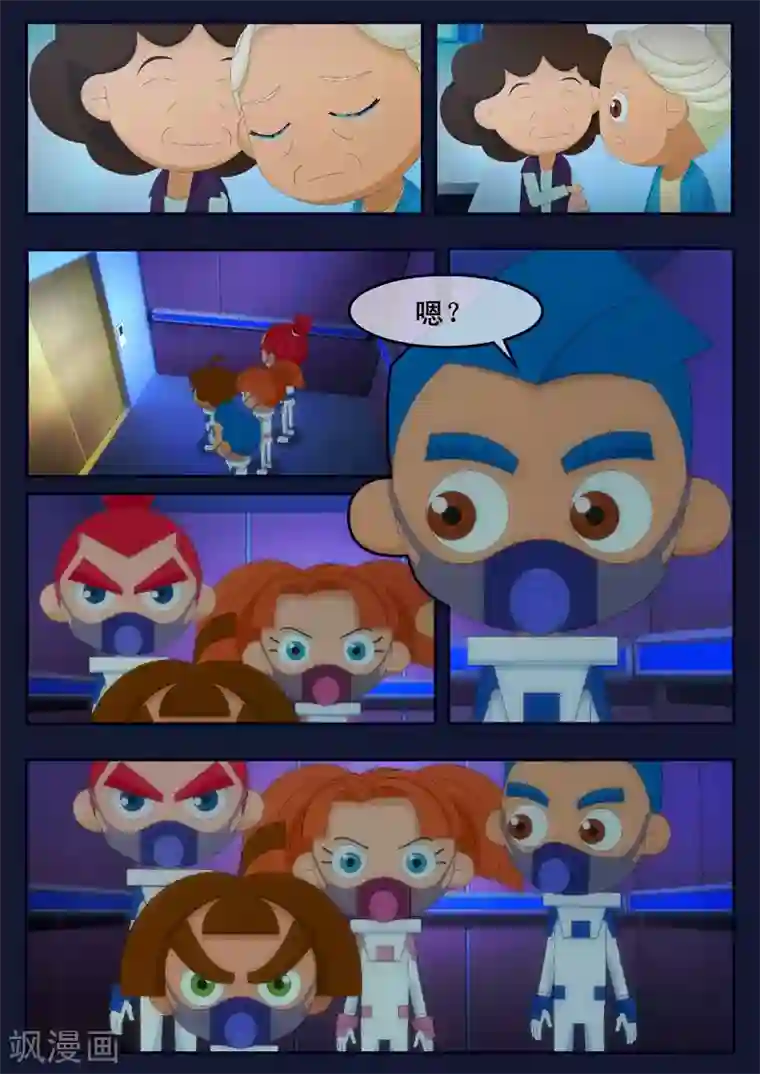 飞天少年第24话 踏上宇宙之旅