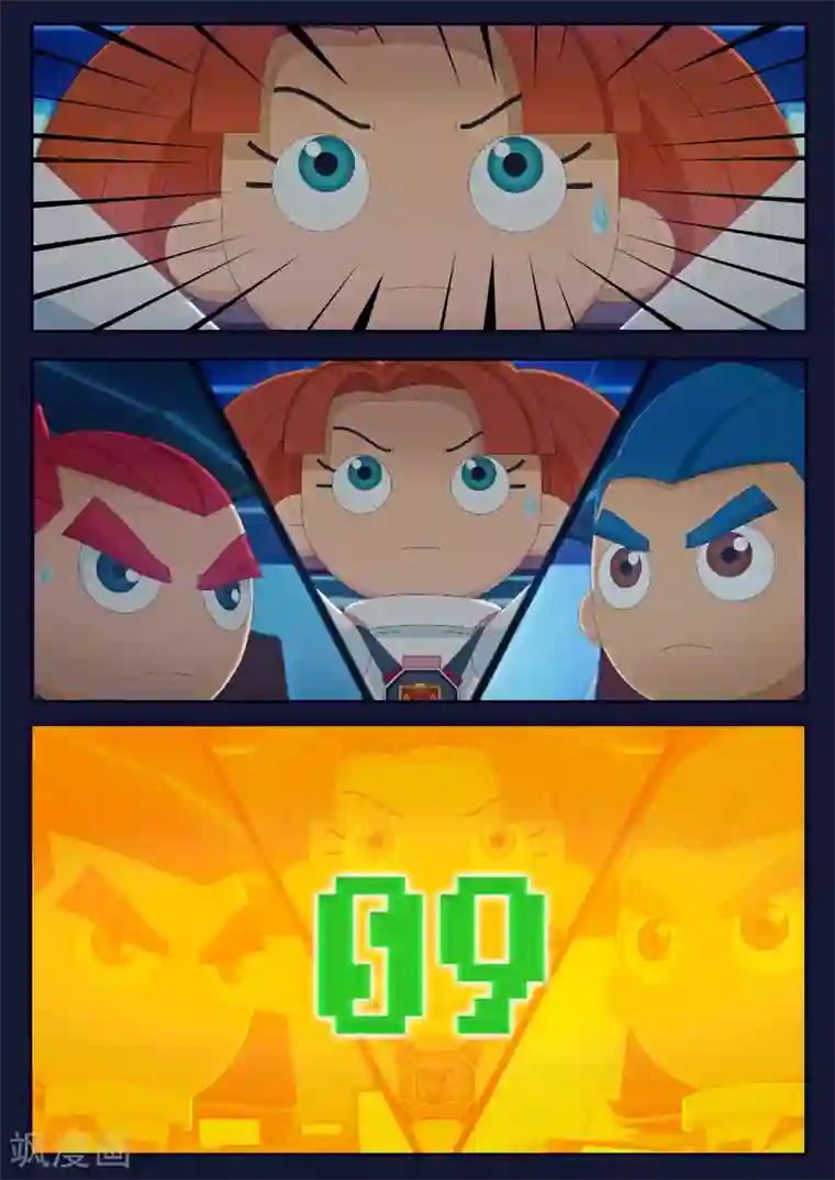 飞天少年第24话 踏上宇宙之旅