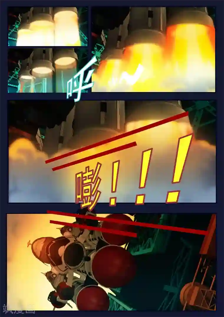 飞天少年第24话 踏上宇宙之旅