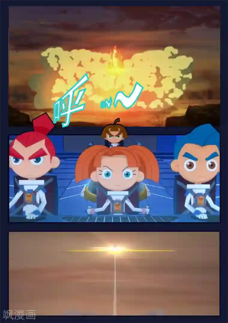 飞天少年第24话 踏上宇宙之旅