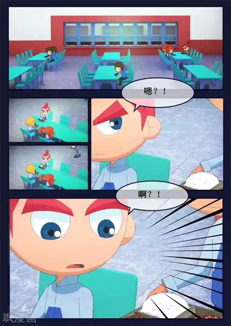 飞天少年第24话 踏上宇宙之旅