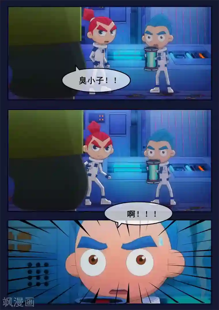 飞天少年第25话 天狐联盟的潜伏攻击