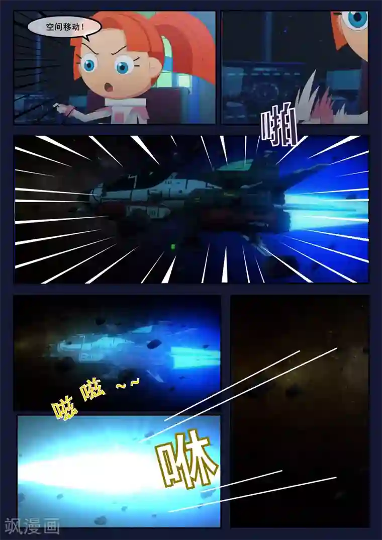 飞天少年第25话 天狐联盟的潜伏攻击