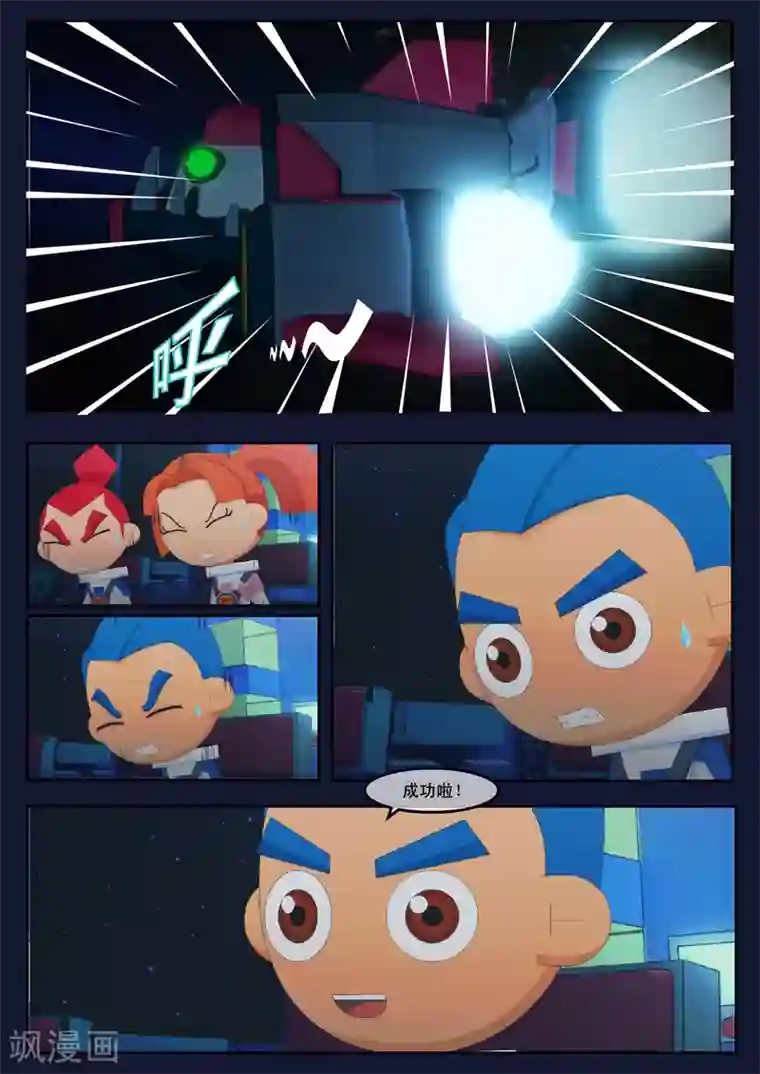 飞天少年第25话 天狐联盟的潜伏攻击