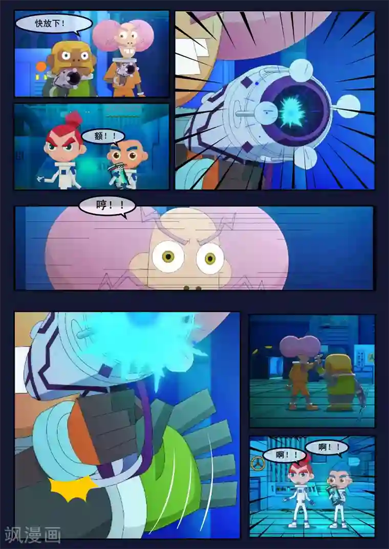 飞天少年最终话 空，隆陷入危机，生死未卜