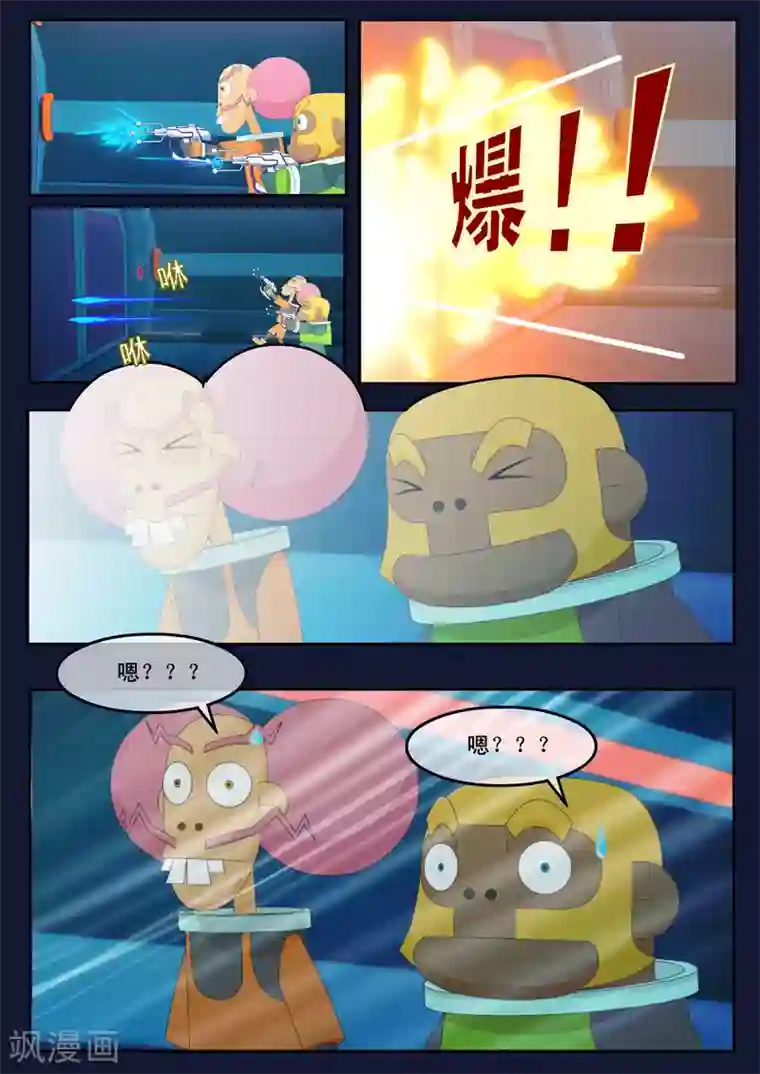飞天少年最终话 空，隆陷入危机，生死未卜