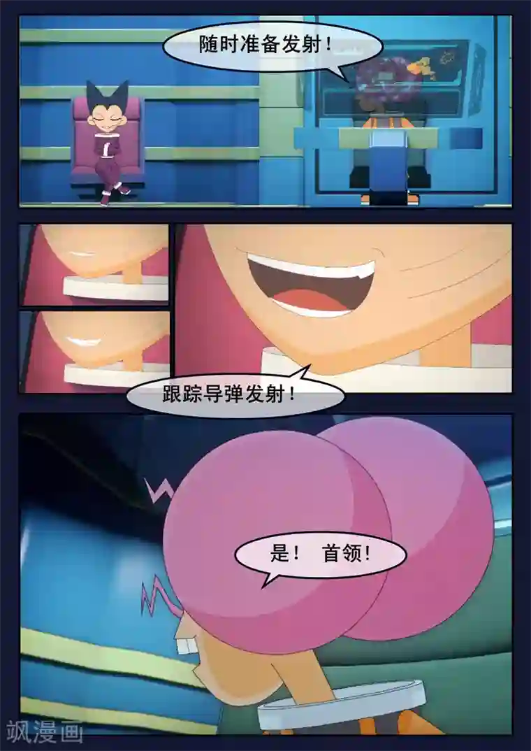 飞天少年最终话 空，隆陷入危机，生死未卜