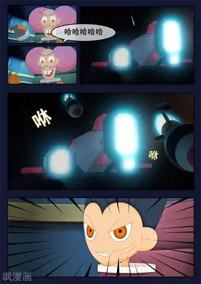 飞天少年最终话 空，隆陷入危机，生死未卜