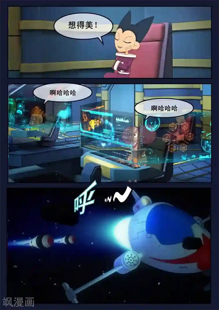 飞天少年最终话 空，隆陷入危机，生死未卜