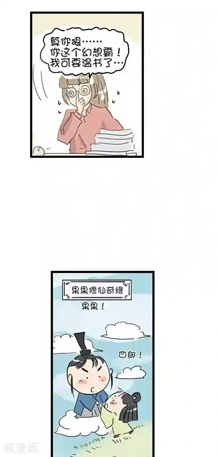 青之誓言第1话