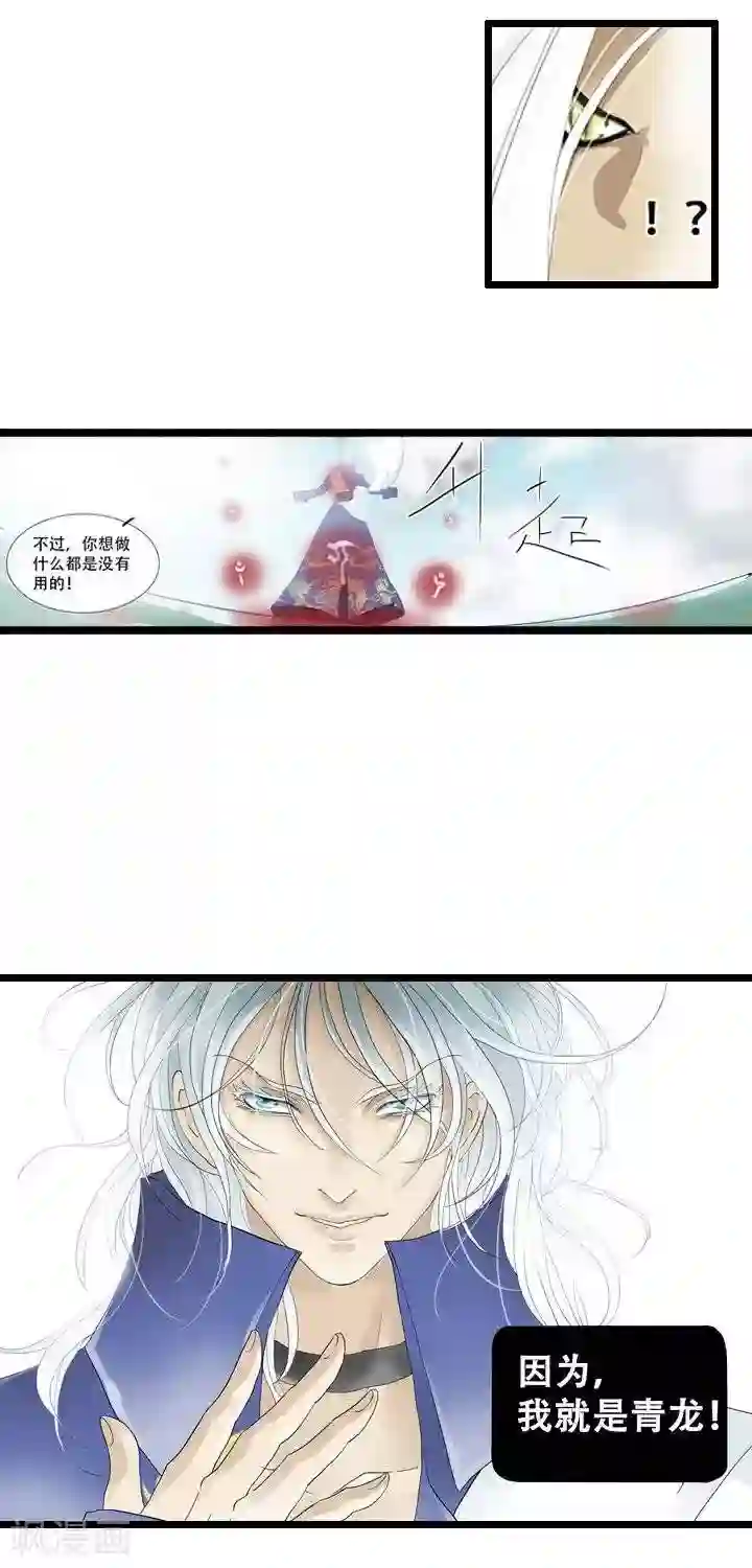 老汉粗大不带套第7话