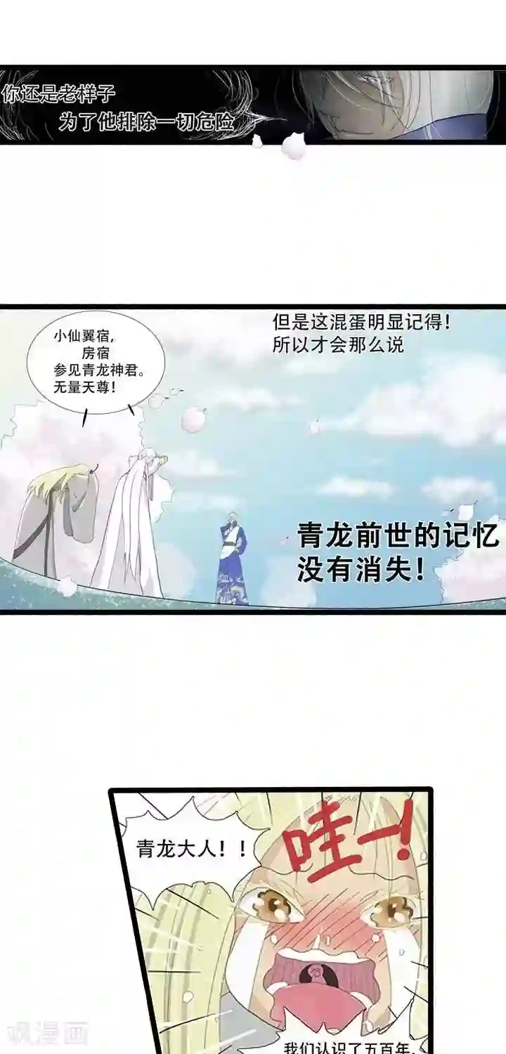 老汉粗大不带套第7话