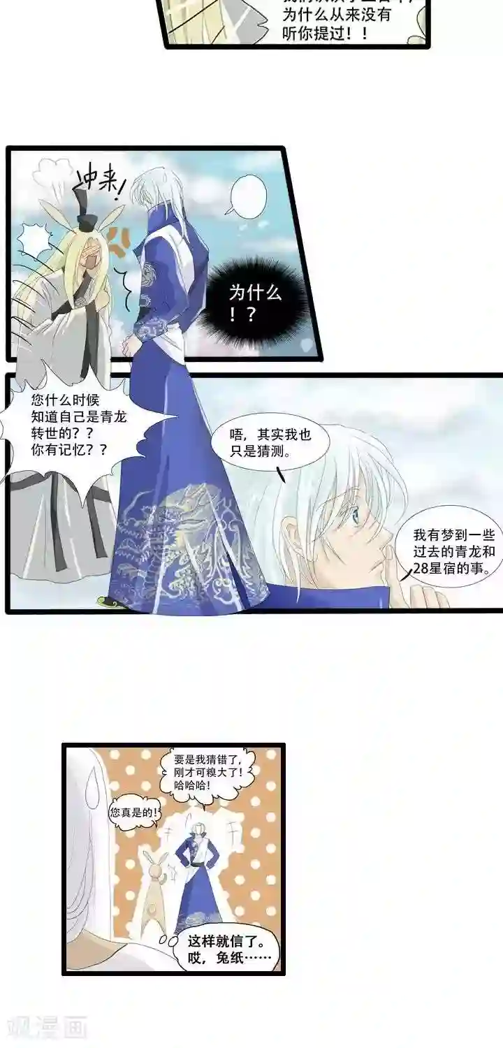 老汉粗大不带套第7话