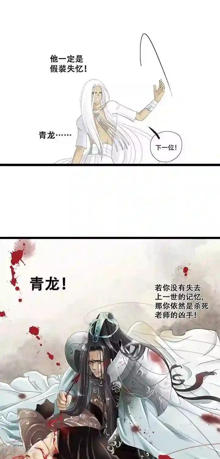 老汉粗大不带套第7话