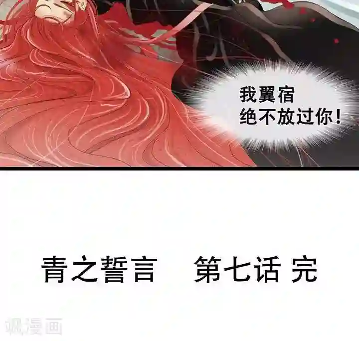 老汉粗大不带套第7话