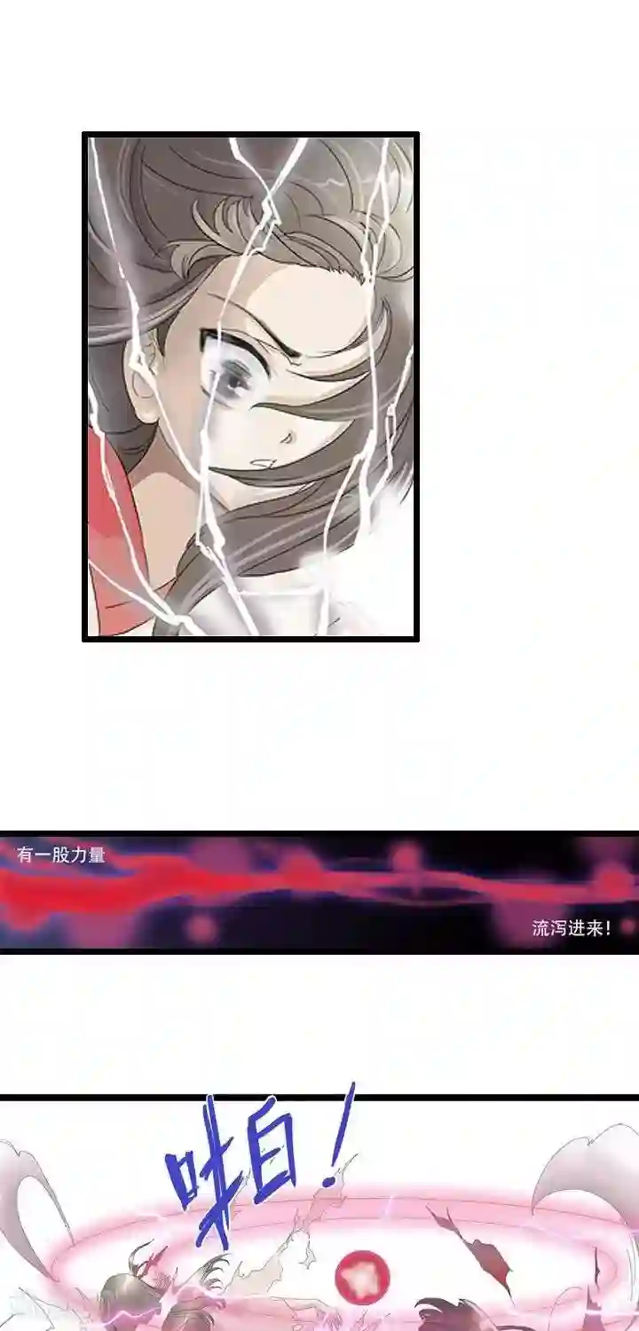 青之誓言第10话