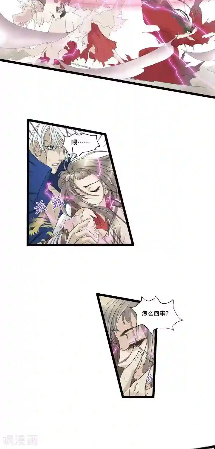 青之誓言第10话