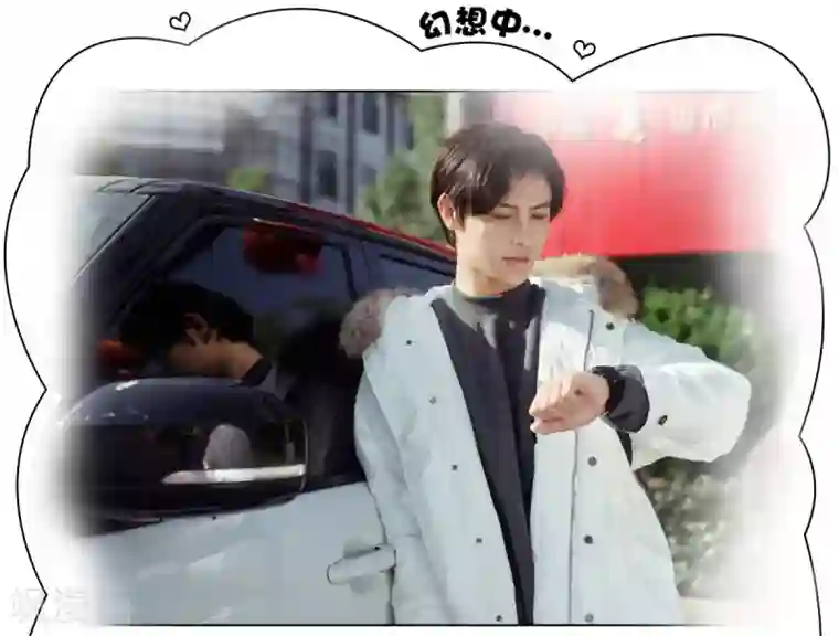 温汤暖浴小清欢第2话