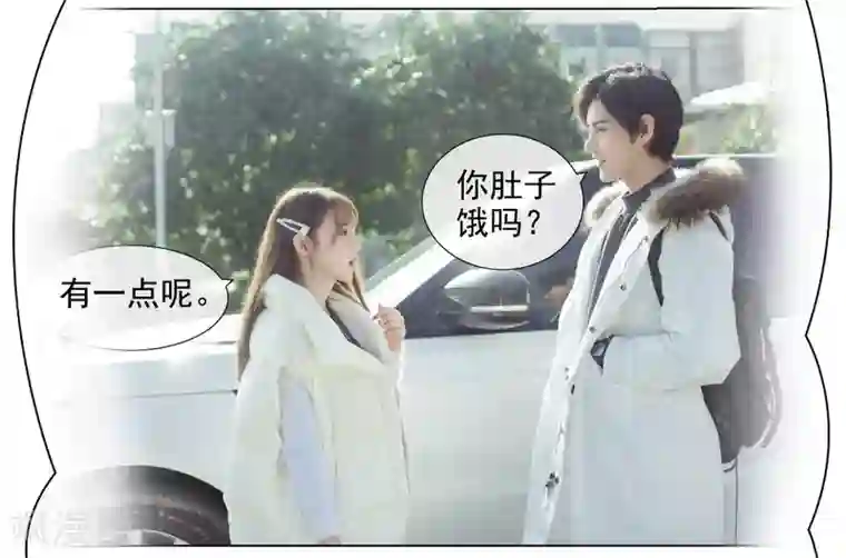 温汤暖浴小清欢第2话