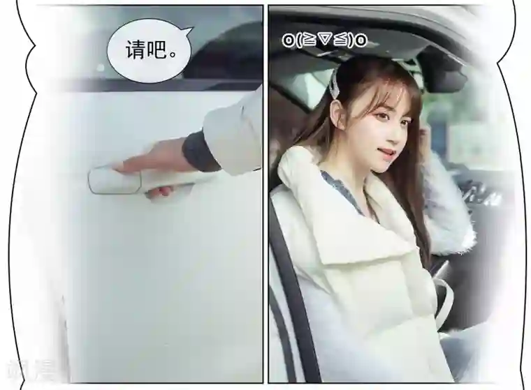 温汤暖浴小清欢第2话