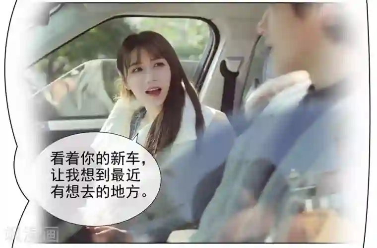 温汤暖浴小清欢第2话