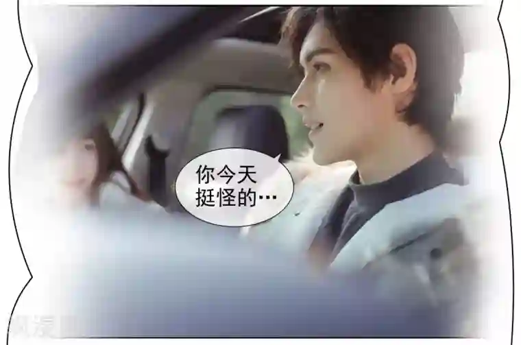 温汤暖浴小清欢第2话